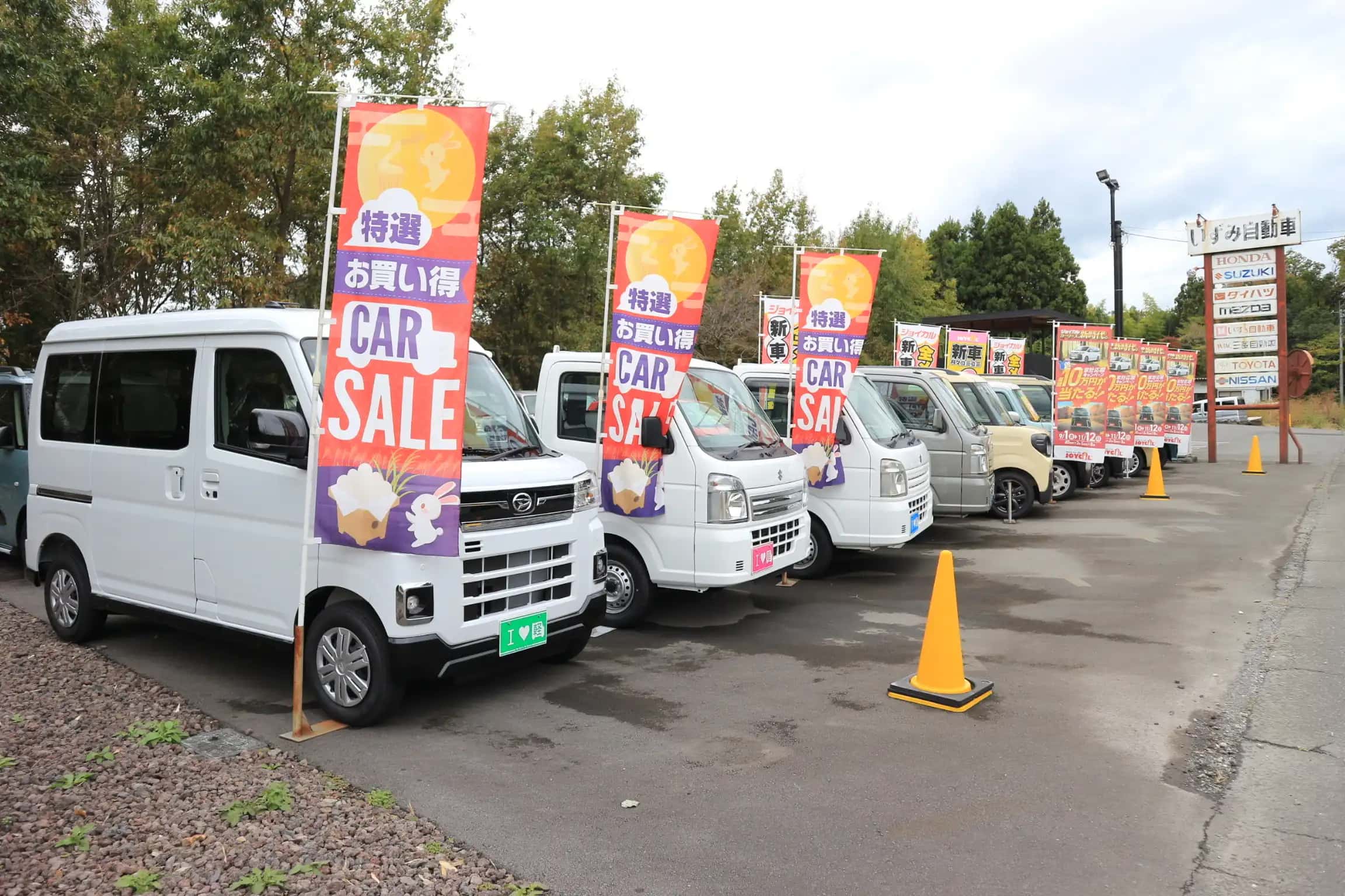 新車・中古車販売用に店頭に並んでいる車