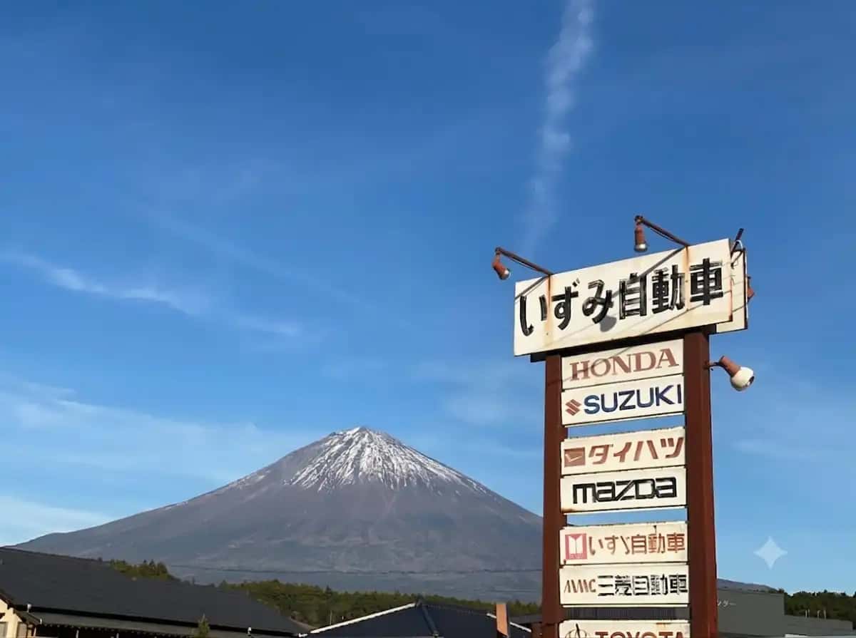 いずみ自動車から綺麗に見える地元の富士山といずみ自動車の看板の景色